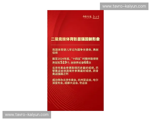 体育新闻排行榜——每天都在燃烧的激情现场