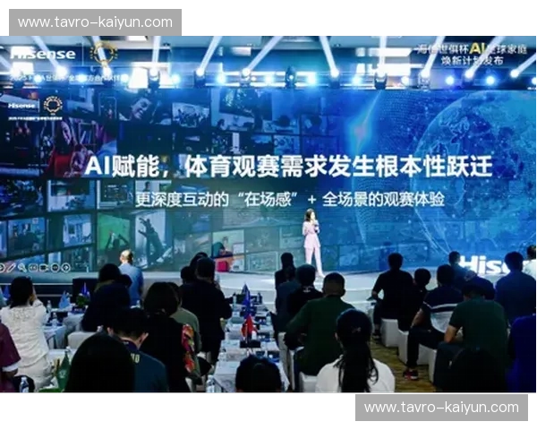 开云体育视频格式——革新你的体育观赛体验